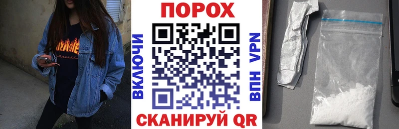 АМФЕТАМИН 98% Корсаков