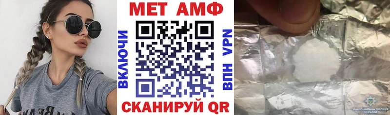 Амфетамин Розовый Корсаков