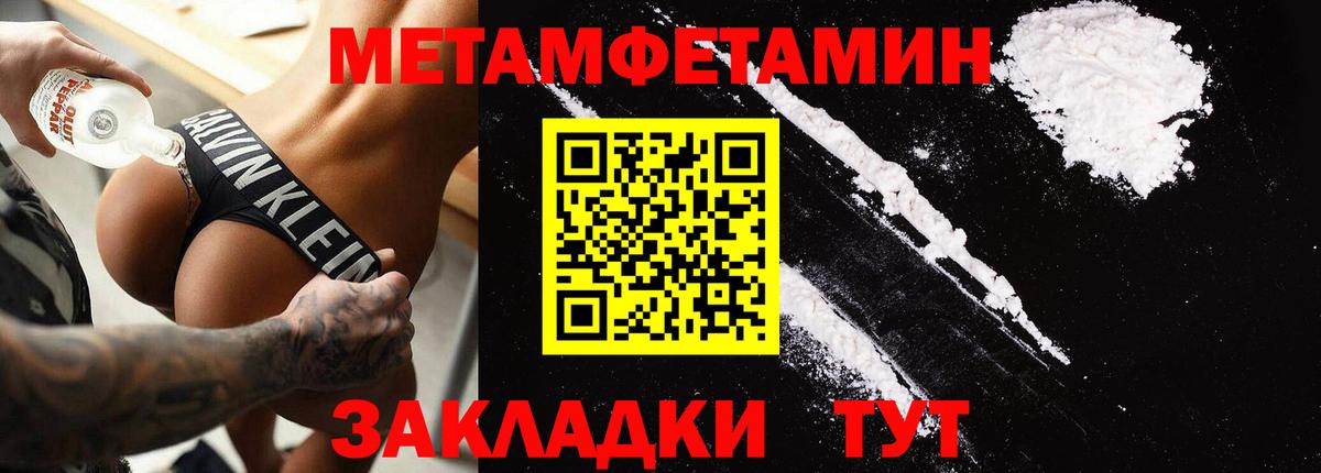 АМФЕТАМИН  АМФЕТАМИН  Вход с VPN  Корсаков  АМФЕТАМИН VHQ 