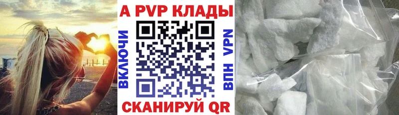 APVP СК КРИС  Корсаков 
