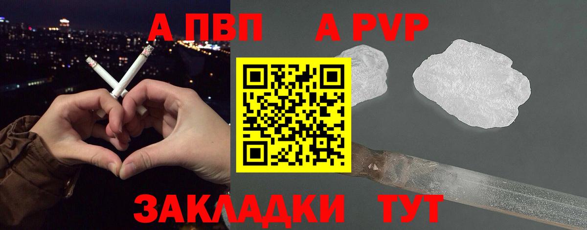 A-PVP СК КРИС Корсаков