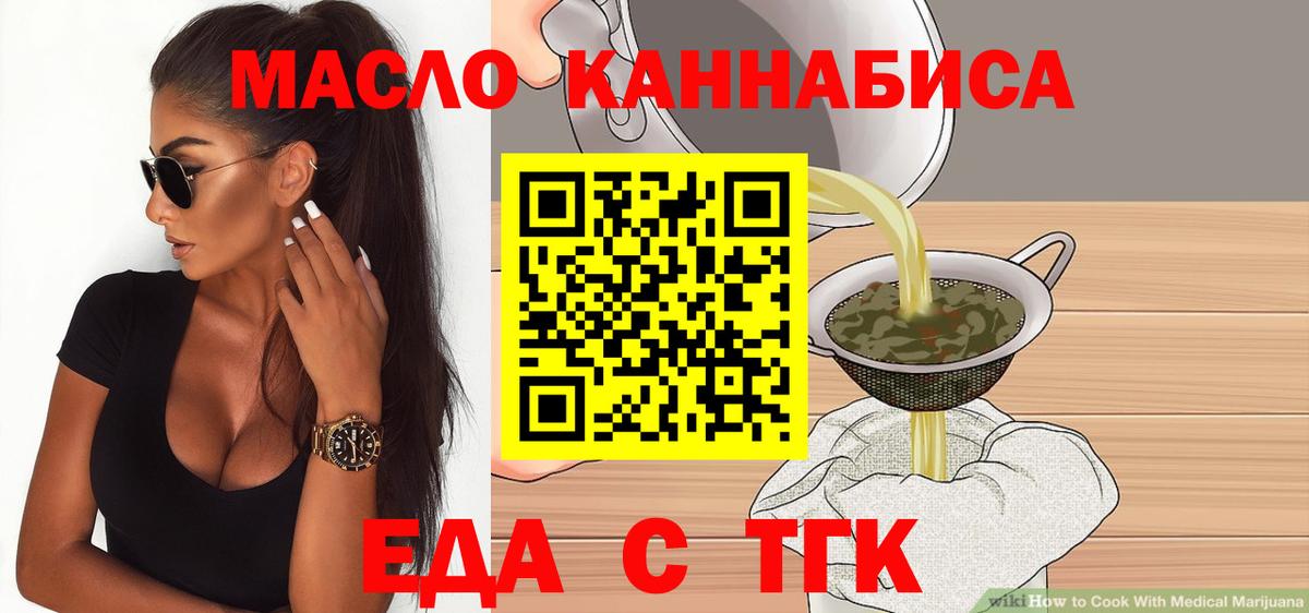 Canna-Cookies конопля  Вход с VPN  Корсаков 