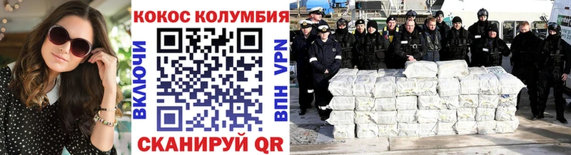 где можно купить наркотик  Корсаков  omg ссылка  COCAIN Эквадор 