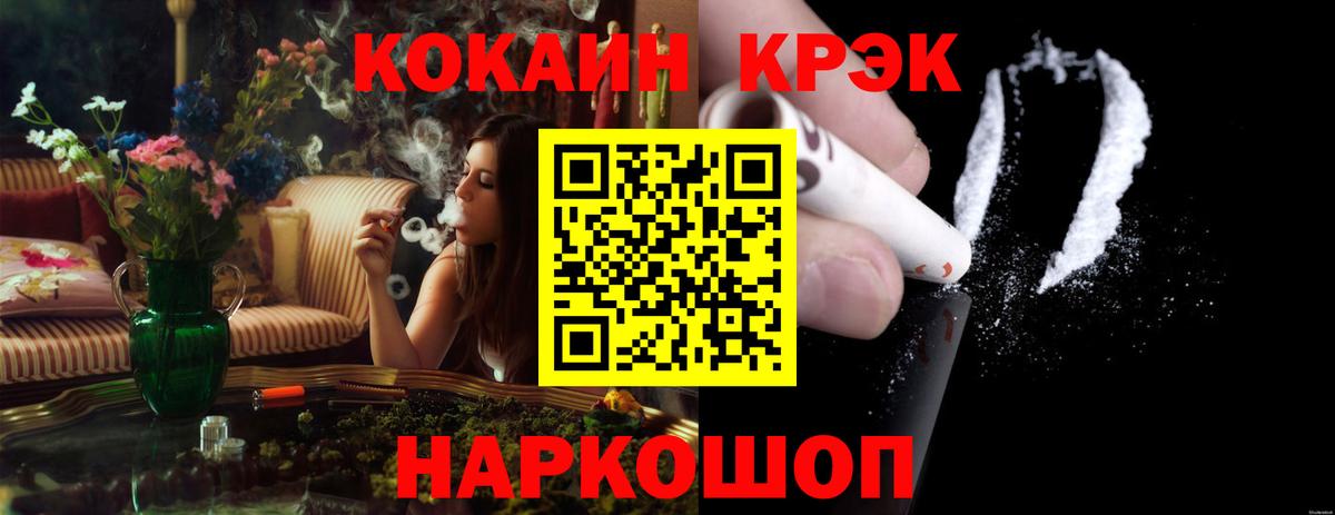 КОКАИН Боливия Корсаков