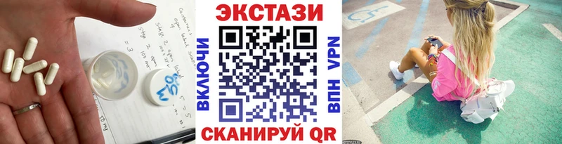 Ecstasy XTC  закладка  Корсаков 