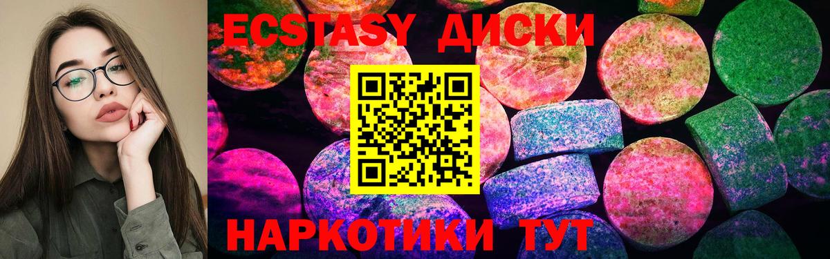 Ecstasy louis Vuitton Корсаков