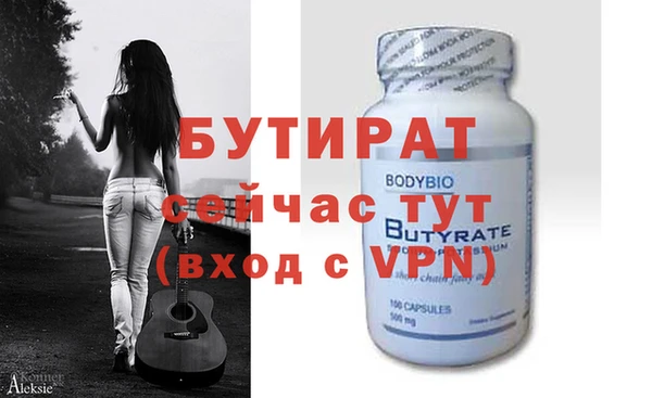 соль курить ск Куровское