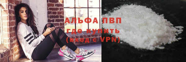 трава Верхнеуральск