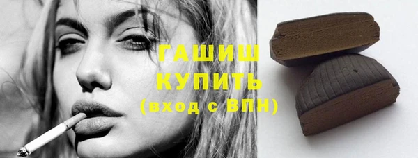 трава Верхний Тагил