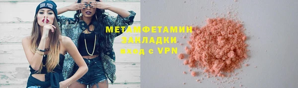 2c-b Баксан