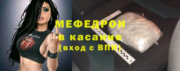наркотики Бронницы
