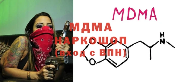 MESCALINE Верея