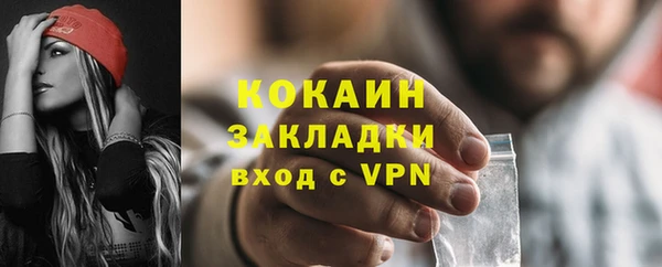 дживик Бугульма