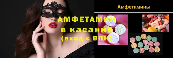 трава Верхний Тагил