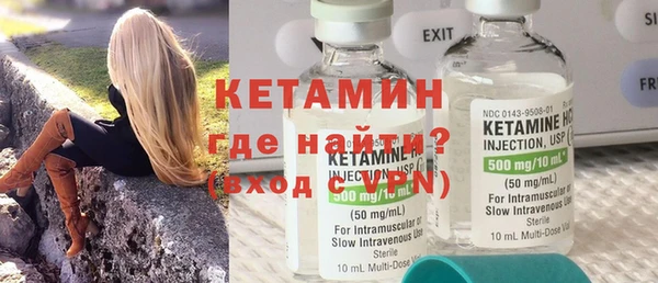 мескалин Куртамыш