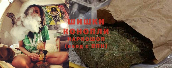 трава Верхний Тагил