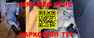 каннабис Ярцево