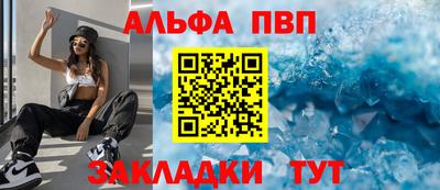 каннабис Ярцево