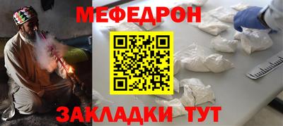 стафф Янаул