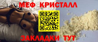стафф Янаул