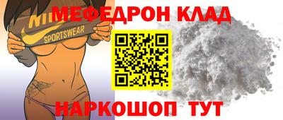 трава Ярославль