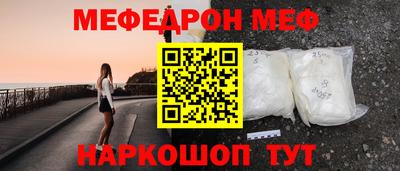 каннабис Ярцево
