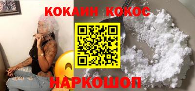 каннабис Ярцево