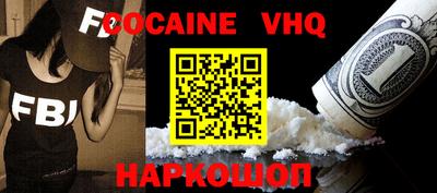 стафф Янаул
