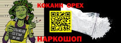 стафф Янаул