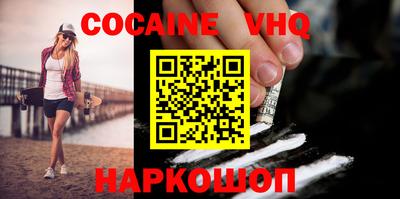 стафф Янаул