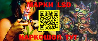 стафф Янаул