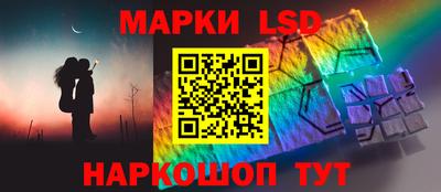 стафф Янаул