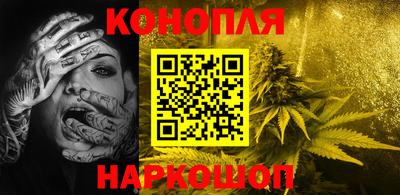 стафф Янаул