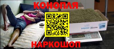 стафф Янаул