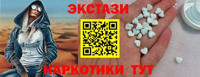 каннабис Ярцево
