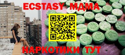 трава Ярославль