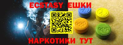 каннабис Ярцево