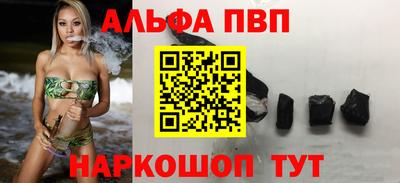 стафф Янаул