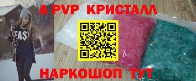 каннабис Ярцево