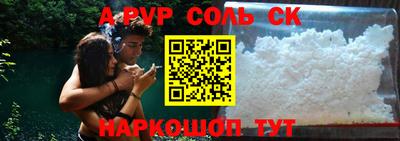 стафф Янаул