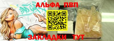 каннабис Ярцево