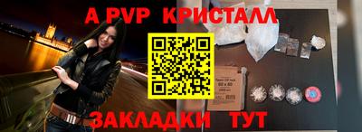 каннабис Ярцево