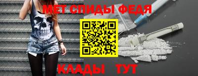 стафф Янаул