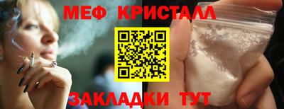 трава Ярославль