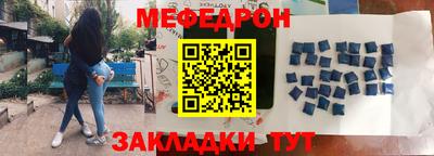 стафф Янаул