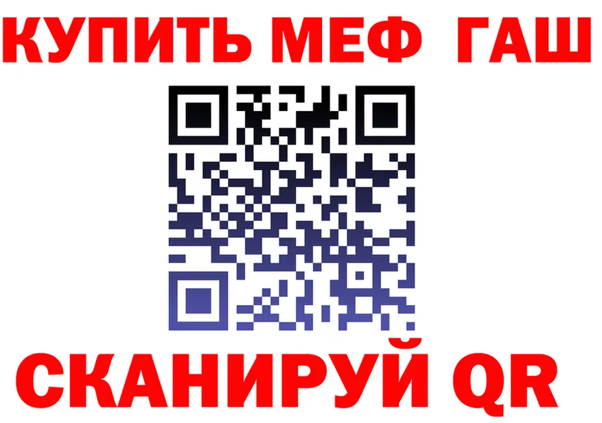 Альфа ПВП СК сайт площадка OMG Корсаков
