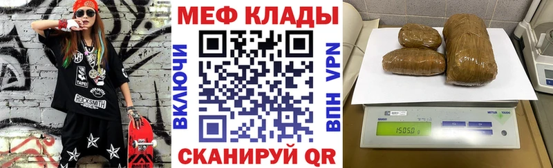 цена наркотик Корсаков Мефедрон мука