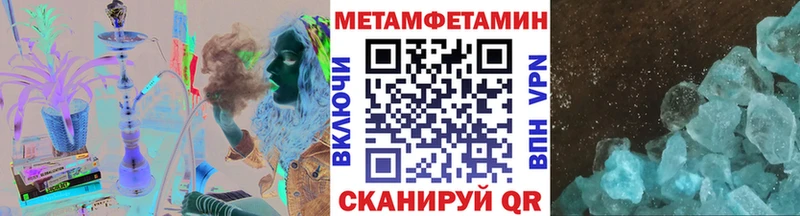 мориарти телеграм  Корсаков  Первитин Methamphetamine 