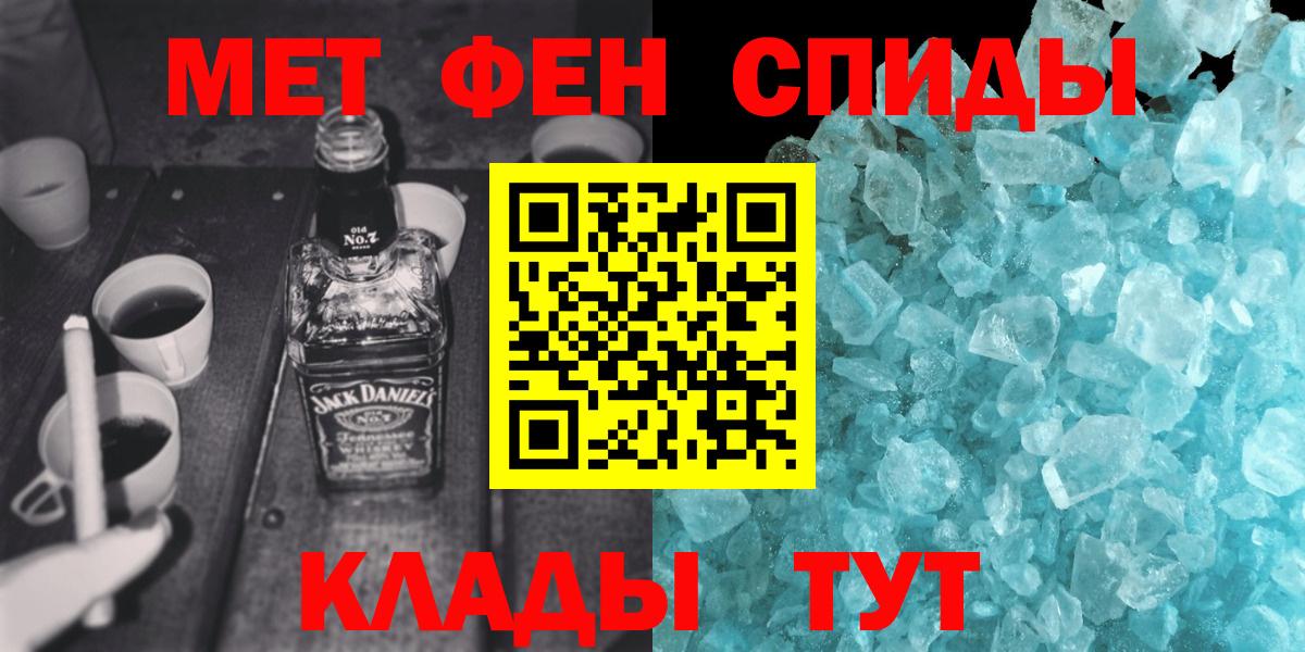 Первитин пудра Корсаков
