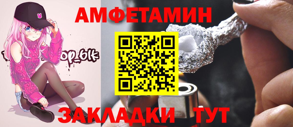 Первитин мет  Вход с VPN  Первитин мет  Корсаков 